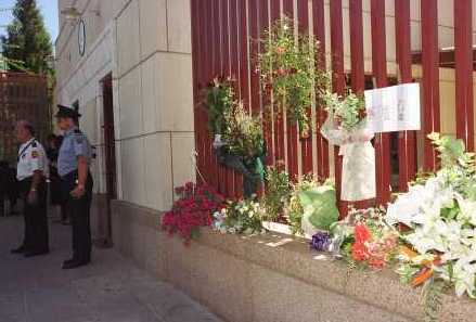 911day Photographic Tributes - MisterShortcut Zen Path - Picture Fifty